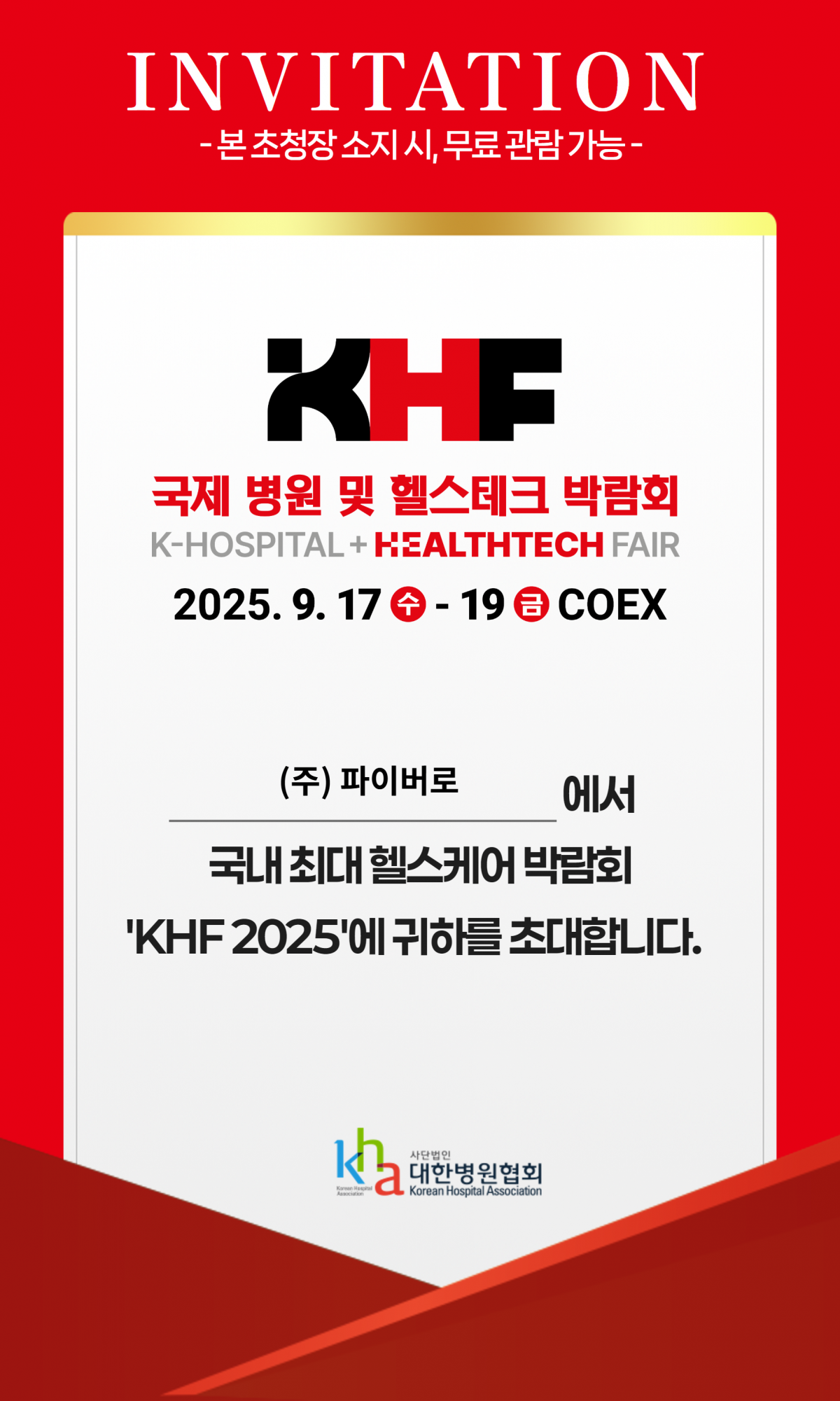 c76790cf0982f273e99d9e213eccbfb5_1753145134_7015.png